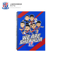 Official authorized peripheral-Shanghai Shenhua player cartoon image coil notebook notepad 15 8 * 26CM