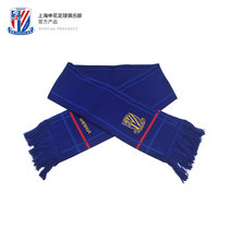 Official Authorized Peripheral-Shanghai Shenhua Golden Team Emblem High-end Life Knitting Business Thick Scarf