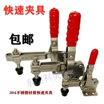 Hercules stainless steel quick clamp press pliers vertical Chuck compactor 101A101B102B101D12130