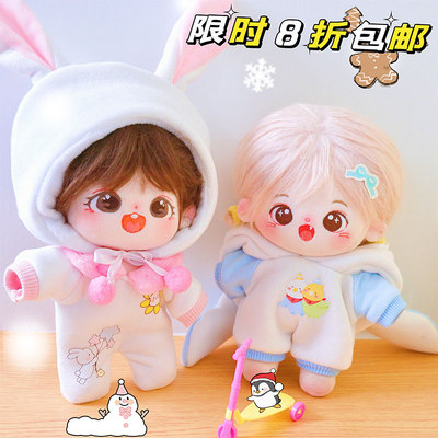 taobao agent Free shipping 15/20cm Rabbit Year of the Babble Doll 40cm cotton doll clothing cute little rabbit suit without attribute winter