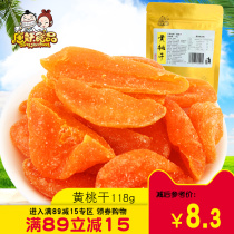 (Tang Yao) Peach Dried Yellow Peach Dried 118g Peach Dried Peach Dried Yellow Peach Dried Fruit Dried Snacks Qingpingle Candied Fruit