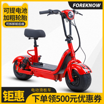 Folding Electric Bicycle Adult Driving Men and Women Mini Scooter Battery Car Scooter Harley