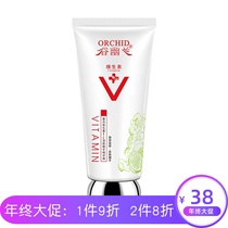 Gu Yulan hand cream compound vitamin e-c skin rejuvenating hand essence moisturizing moisturizing hand hand cream for men and women