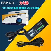 PSP GO charger data cable PSPGO Huoniu USB transmission cable Charging cable with data cable