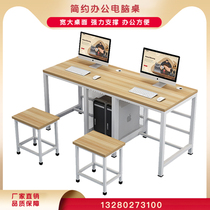 School computer room computer room flip computer desk multimedia office training class single double computer table and chair
