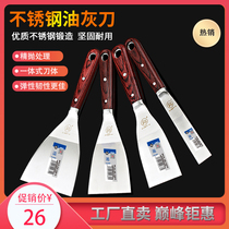 Japan Fukuoka thickened stainless steel wooden handle putty knife scraper cleaning blade Plastering knife shovel wall knife Putty knife