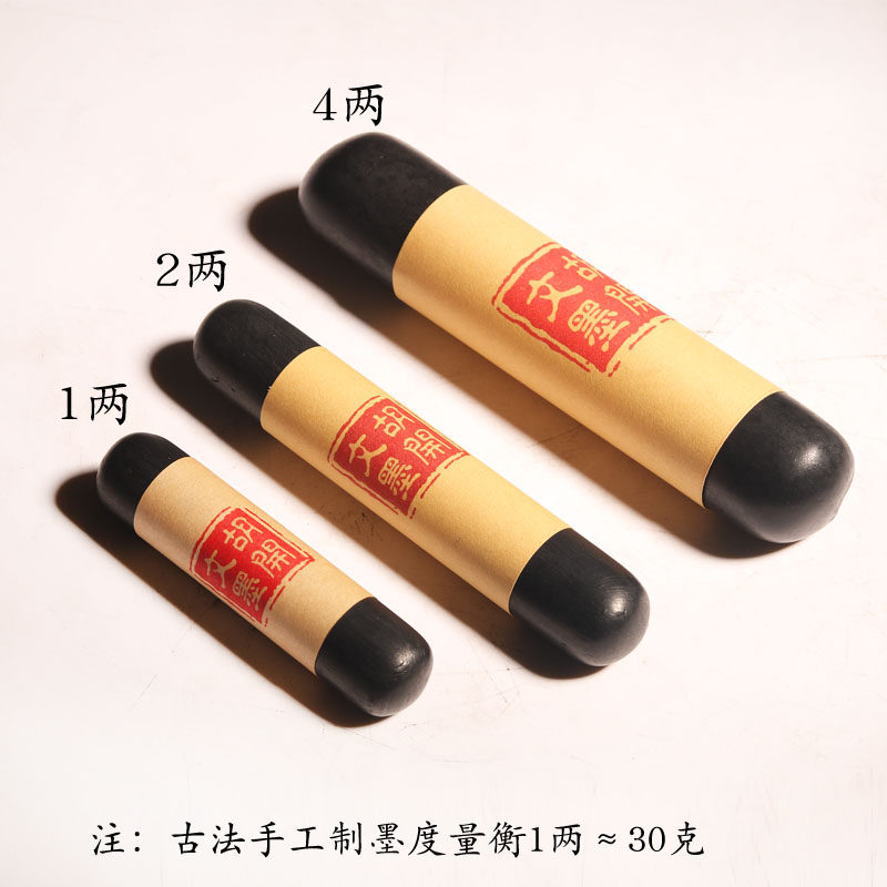 老胡开文徽墨-老胡开文徽墨促销价格、老胡开文徽墨品牌- 淘宝