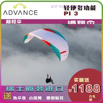 Paragliding Equipment Single Ultra Light Mountaineering Umbrella Swiss advance Equipment EN ~ A Adwans Single Umbrella PI3