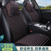 Summer small brute waist car cushion seat cover Ventilation Breathable Buckwheat Seat Cushion All Season Universal Ice Silk Light Extravaganza Red
