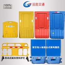 New material 1 m 2 Mobile guardrails blue combined enclosed colour steel plate Three-hole water Ma 1 8 m Construction enclosure