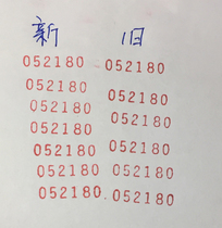 Old printing oil old printing oil various colors printing oil customized old ink printing form