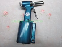 Taiwan Baoli RP-7334 pneumatic rivet gun Rivet pliers core pulling rivet machine Vertical rivet gun riveter