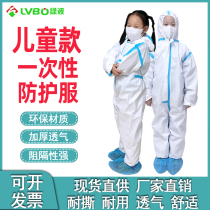 Childrens disposable protective clothing with cap schools to perform children sitting in a plane parting clothes away from the travel manufacturer