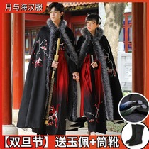 Autumn and winter Hanfu male son student ancient Chinese style cloak mens fairy air elegant costume winter cloak jacket