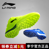 Li Ning Football Shoe Male Female TF Crushed Nails Girl Child Elementary Students Ag Nails Girl Boy Training Shoes Leather Foot