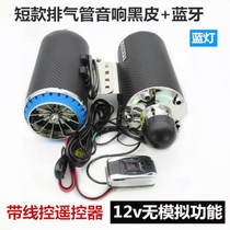 Electric car motorcycle Bluetooth speaker Little ninja ghost fire sports car Bluetooth speaker Audio memory card u disk