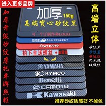 D with motorcycle license plate frame custom pedal motorcycle rear license plate frame advertising frame new traffic regulations motorcycle license plate