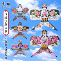 Handmade traditional paper kite swallow kite Vintage Beijing Sha Yan diy Childrens adult folding decoration Breeze easy to fly
