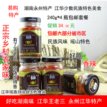 Yongzhou Jianghua special production Wang Laosan Camellia oil tofu milk 4 bottles mildew tofu homemade Yao specialty