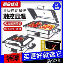 Stainless steel buffet food stove luxury touch hydraulic flip electric heating visual cover Buffy stove insulated breakfast tableware