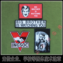 British Big Brother is watching you 1984 Velcro Embroidery Printed Armband Backpack Sticker Embroidery Emblem