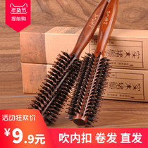 Pig Mane curly hair comb inside buckle blowing shape ribs wooden comb round comb tube hair salon professional barber shop men and women