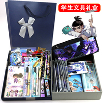 Assassin Wu Liuqi gift box stationery set gift bag student supplies stationery box gel pen book