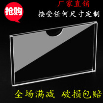 Acrylic A4 card slot organic board slot insert box card slot insert paper tray A3 card card card paper slot transparent