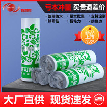 White thick degradable express bag bio-based express environmental protection bag logistics bag can be customized printing wholesale