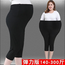 200-300 Jin Fat Plus Size for Pregnant Women Capri pants Summer Thin Modal Leggings Fat mm250 Shorts