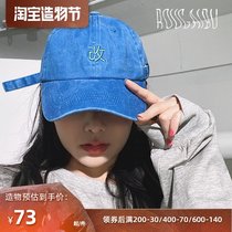 Meat change style washed embroidery curved eaves cap soft top baseball cap