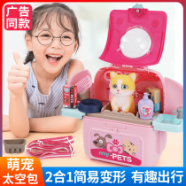 Simulation bag 2 in 1 cat dog backpack bag Childrens House toys creative pet space backpack set