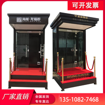 Real Estate Image Sentry Box property courtesy sentry booth guard Pavilion outdoor station booth welcome sentry box customization