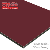 Auspicious Shengke 4mm 18 silk deep rose red aluminum-plastic plate exterior wall interior wall advertising printing plate