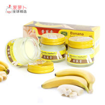 Thailand Golden Elephant Banana foot cream Hand cream Foot cream Joint skin care moisturizing cream