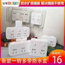 Kitchen Switch Socket Bull-shaped conversion socket anti-oil and waterproof wireless One-to-two-plug porous platoon plug