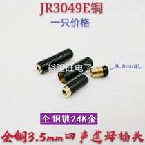 All-copper gold-plated 3 5mm headphone plug computer plug female four-channel stereo with microphone three rings 4 sections