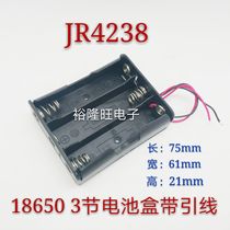 A row of three 18650 battery box 3 18650 battery box parallel rechargeable battery box with wire 15cm