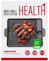 Korean-style grilled square baking tray smokeless wheat rice stone barbecue non-stick home card oven outdoor portable