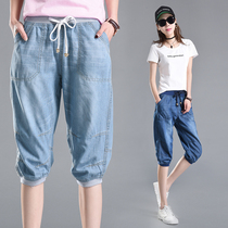 Korean version of the new elastic waist jeans womens pants loose size womens casual pants thin summer bloomers