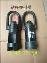 42 50 Drill Pipe Lift Rig Accessories Tool 42 50 Drill Pipe Lock