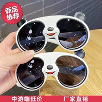 Fashion 2023 New Children Panda Glasses Ice Men And Women Children Sunglasses Cute Panda Sunglasses Sunglasses