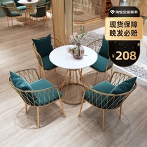 Nordic light luxury dessert milk tea shop Negotiation table and chair combination Cafe Leisure beauty salon reception clothing store chair