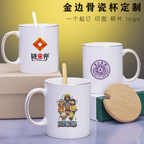 Custom bone china mug Business high-grade gift water cup with lid spoon custom picture logo Phnom Penh cup
