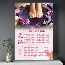 Health hall project Physiotherapy moxibustion price list Custom foot therapy price list Advertising poster Massage massage