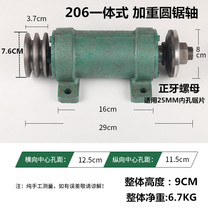 Table saw base 206 Table saw spindle seat woodworking machinery push 205 Table saw accessories bearing seat table saw spindle accessories