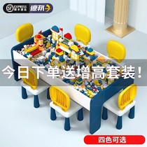 Childrens multifunctional building block table large particle boy baby puzzle assembly toy table and chair set