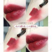 Qi Wei with the same) Hourglass thin tube cigarette tube lipstick Gold cigarette tube lipstick female at night if-only