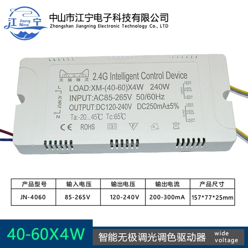 Драйвер, светильник для гостиной, блок питания, 4W, 120W, 144W, 200W, 240W