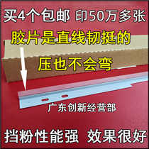 Amoy enrichment applicable Ricoh MP8000 9002 7500 8001 9001 7001 7502 drum gear fen pian